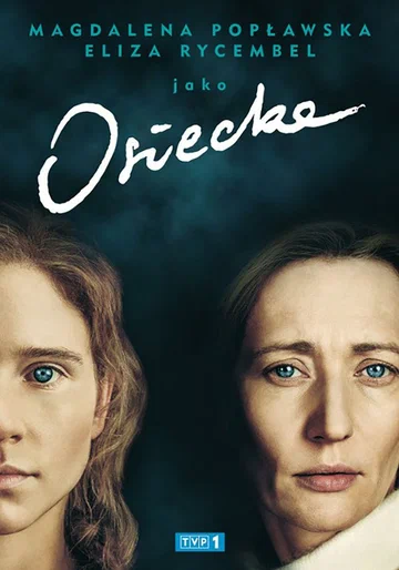 Постер: Осецкая