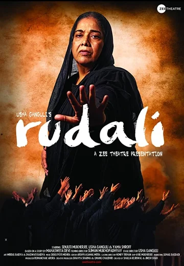 Постер: Rudali