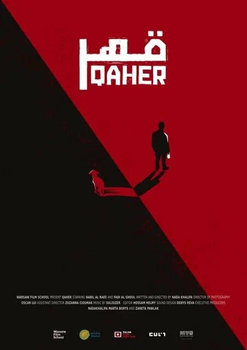 Постер: Qaher