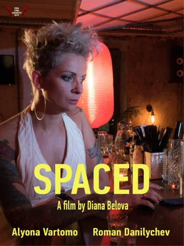 Постер: Spaced