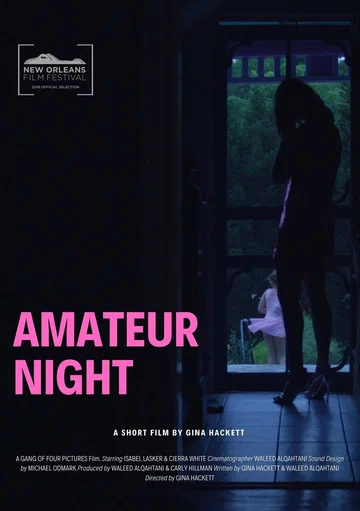 Постер: Amateur Night