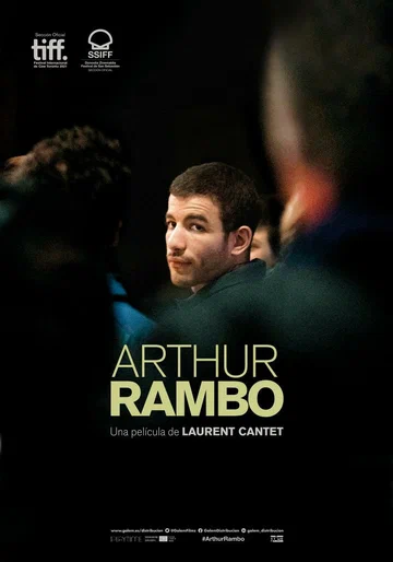 Постер: Артюр Рембо