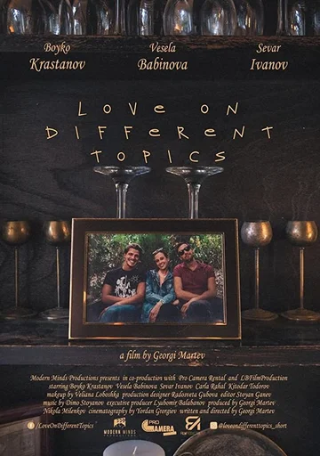 Постер: Love on Different Topics