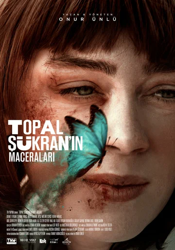 Постер: Приключение хромой Шюкран