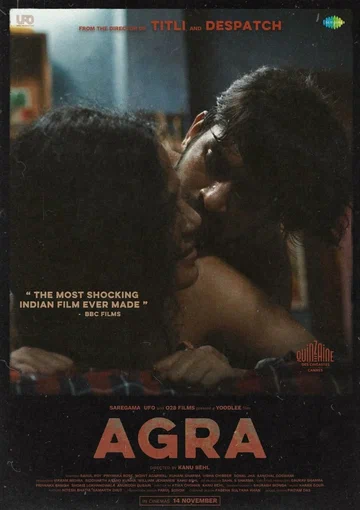Постер: Agra