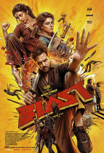 Постер: Blast