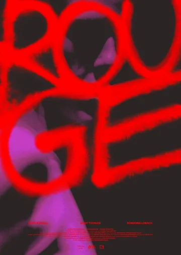 Постер: Rouge