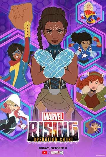 Постер: Восход Marvel: Операция Шури