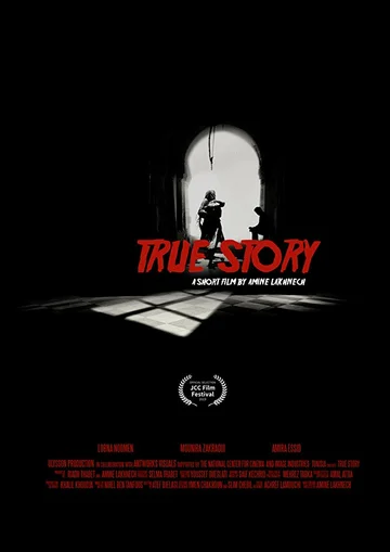 Постер: True Story