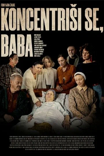 Постер: Koncentrisi se, baba