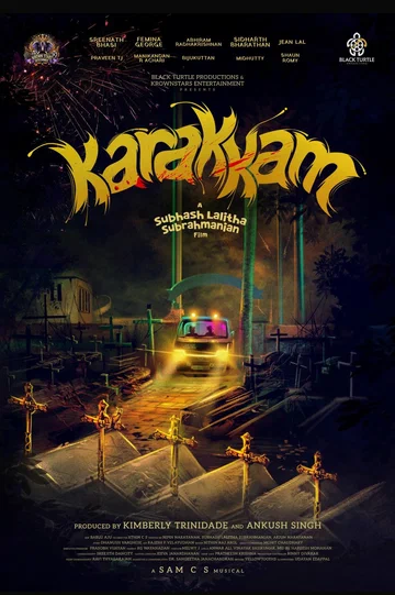 Постер: Karakkam