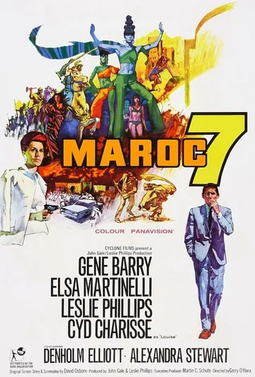Постер: Марок 7
