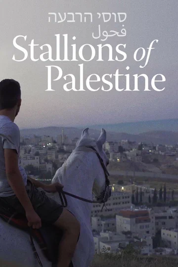 Постер: Stallions of Palestine