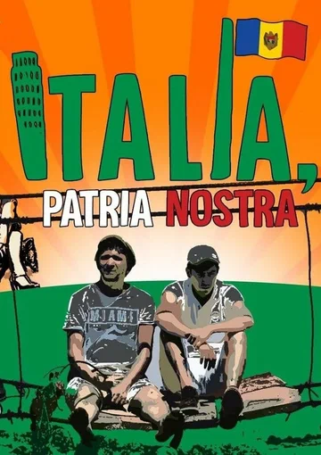 Постер: Italia, Patria Nostra