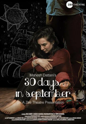 Постер: 30 days in September