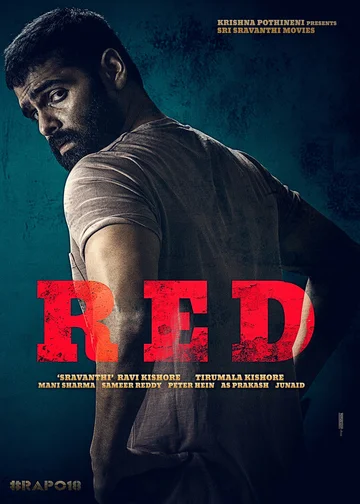 Постер: Red