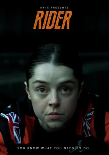 Постер: Rider