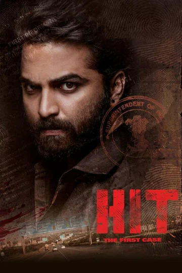 Постер: Hit