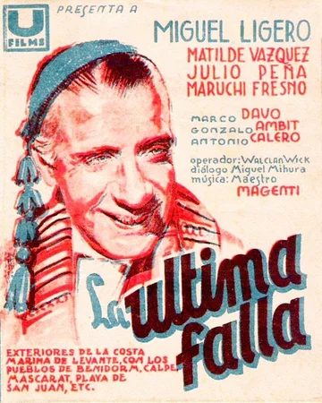 Постер: La última falla
