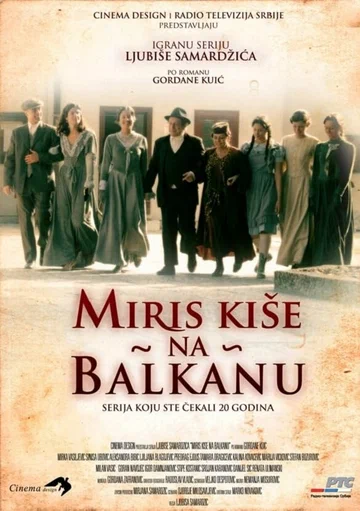 Постер: Miris kise na Balkanu