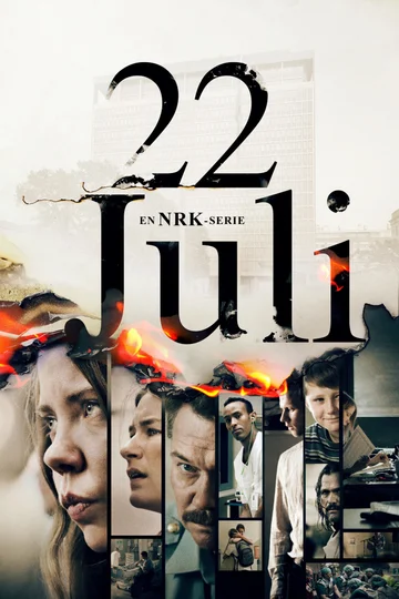 Постер: 22 июля