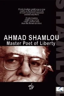 Постер: Ahmad Shamlou: Master Poet of Liberty