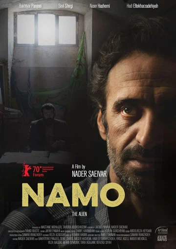 Постер: Namo