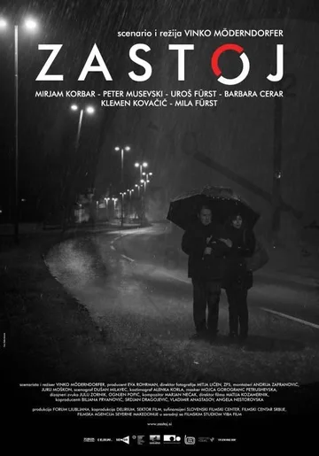 Постер: Zastoj