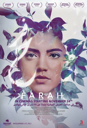 Постер: Farah