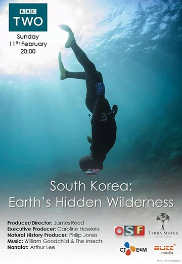 Постер: South Korea: Earth's Hidden Wilderness
