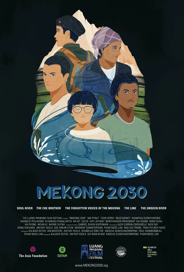 Постер: Меконг 2030