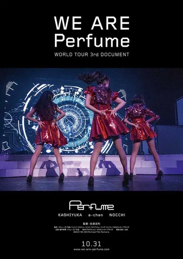 Постер: We Are Perfume: World Tour 3rd Document