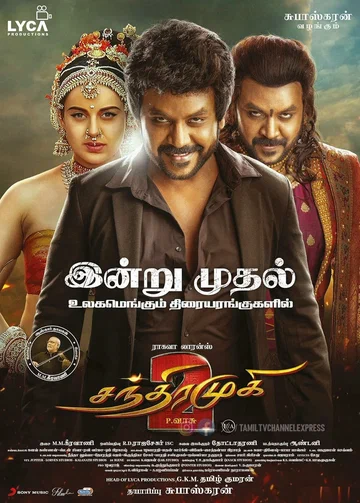 Постер: Chandramukhi 2