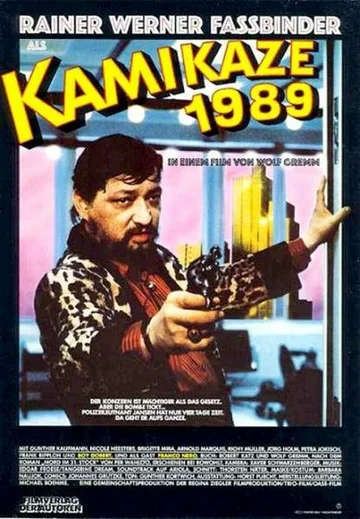 Постер: Камикадзе 1989