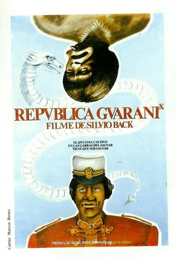 Постер: Республика Гуарани