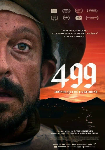 Постер: 499