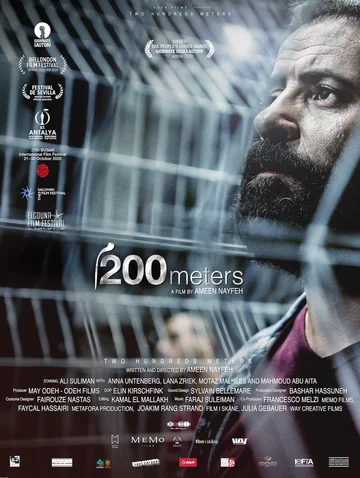 Постер: 200 метров