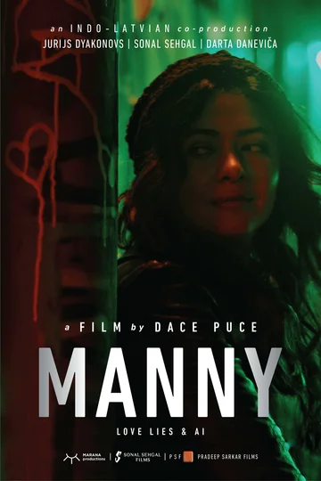 Постер: Manny