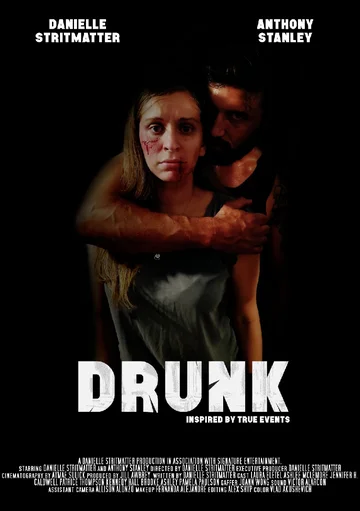 Постер: Drunk