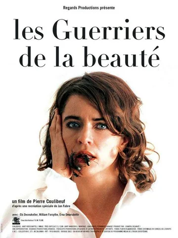 Постер: Les guerriers de la beauté