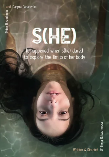Постер: She