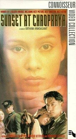 Постер: Khu gam