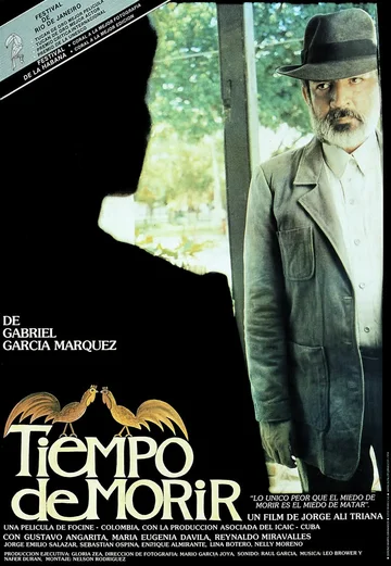 Постер: Время умирать
