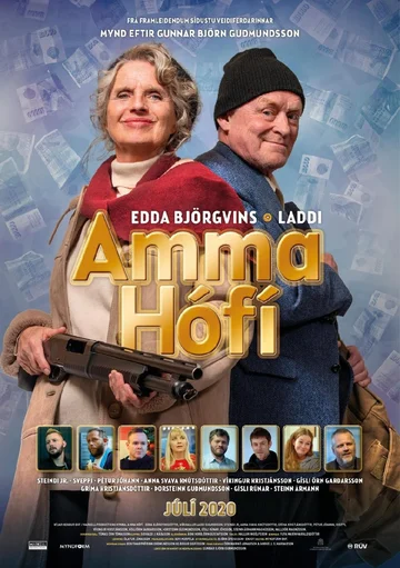 Постер: Бабушка Хоуфи