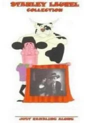 Постер: Куда глаза глядят