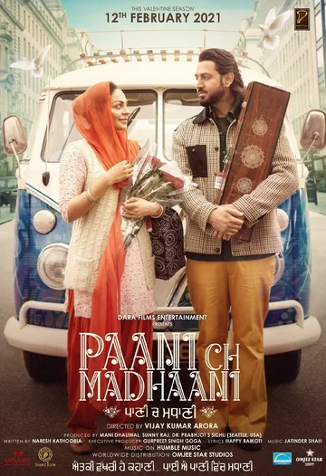 Постер: Paani Ch Madhaani