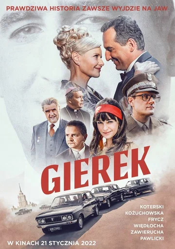 Постер: Герек
