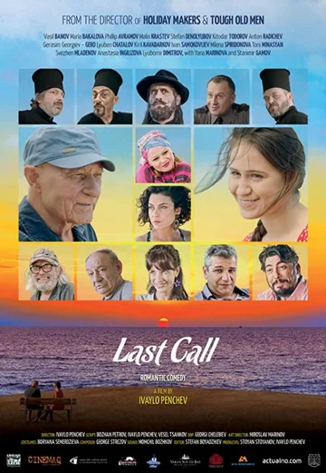 Постер: Last Call