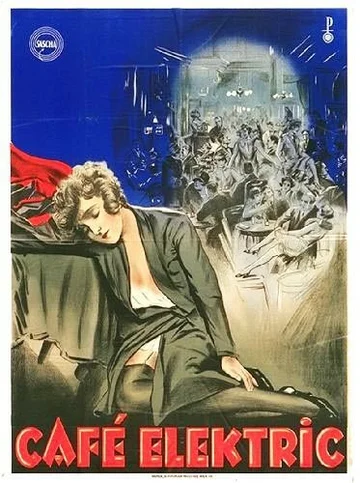 Постер: Кафе «Электрик»