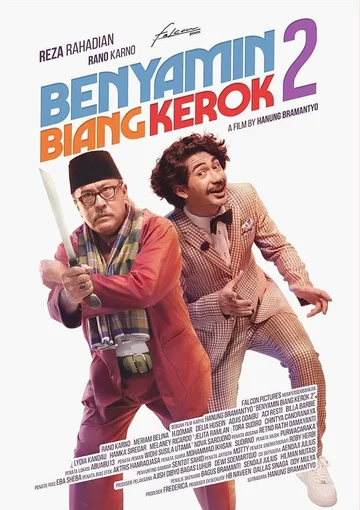 Постер: Benyamin Biang Kerok 2